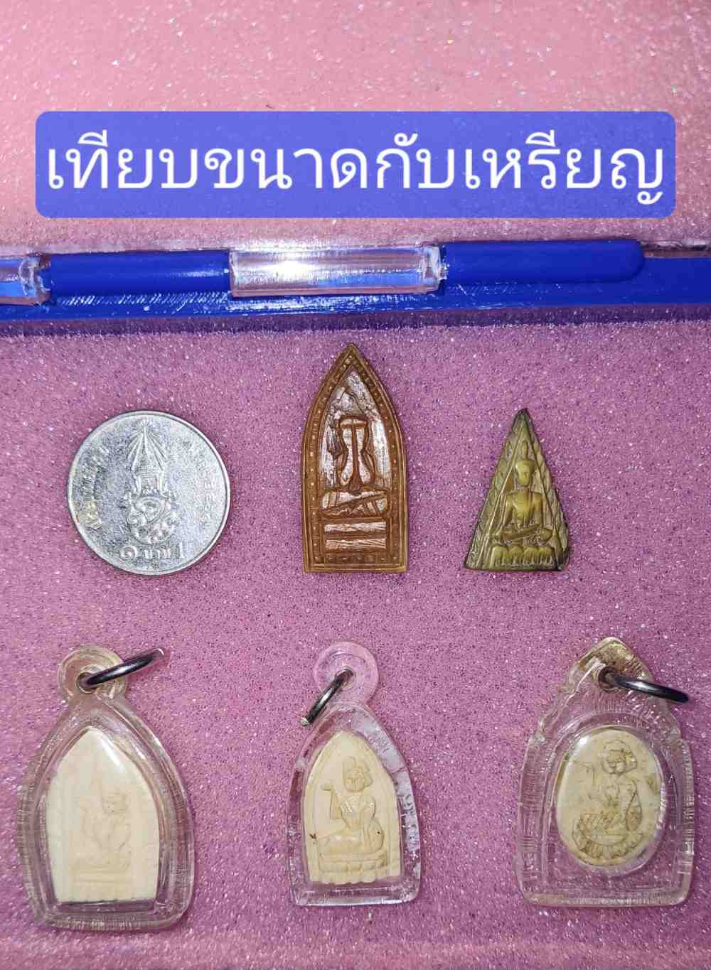 หลวงพ่อเดิม พิมพ์พระพุทธ