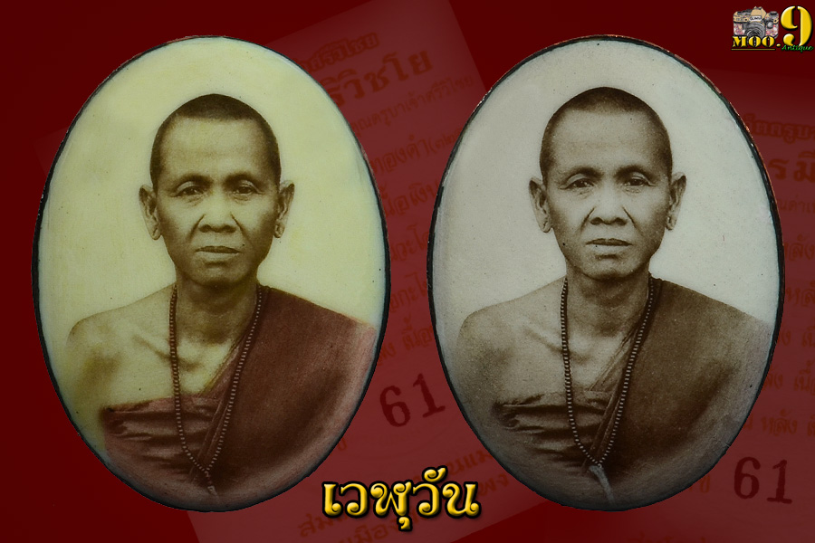 มหัศจรรย์ตัวเลข พระนอนแม่ปูคา