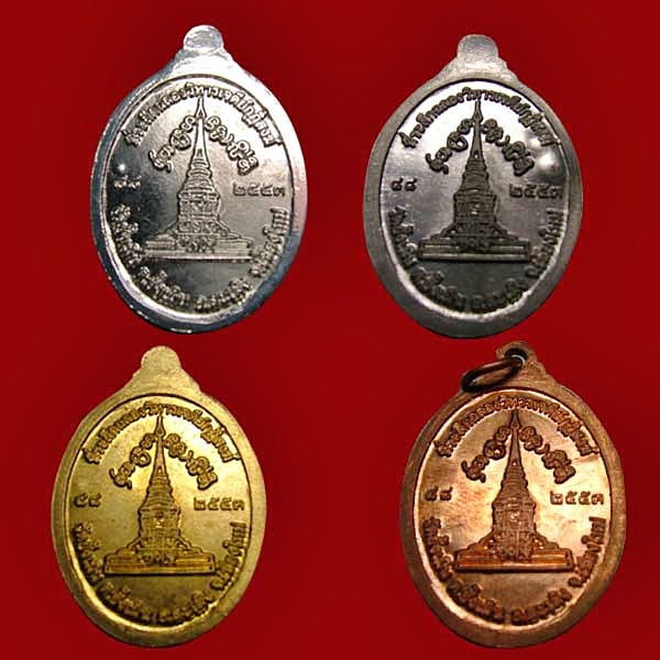 เหรียญรุ่นแรกครูบาอินถา ยั้งเมิ้น ชุด49