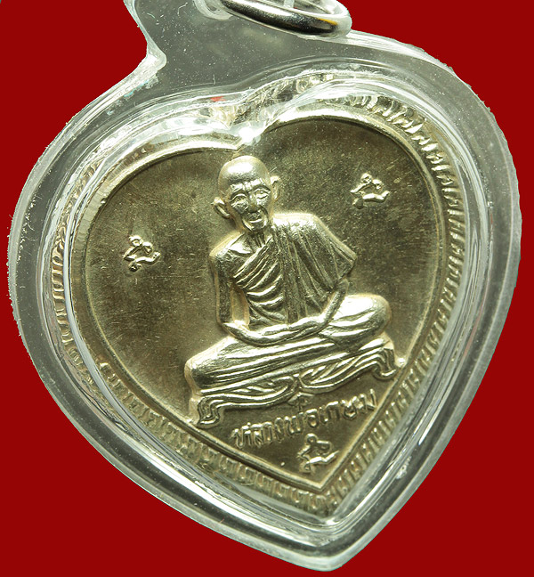 เหรียญที่หลวงพ่อมนต์ให้นานเป็นกรณีพิเศษครับ เหรียญหายาก เนื้อเงิน สร้างแจกเฉพาะคนใกล้ชิด เมื่อปี35