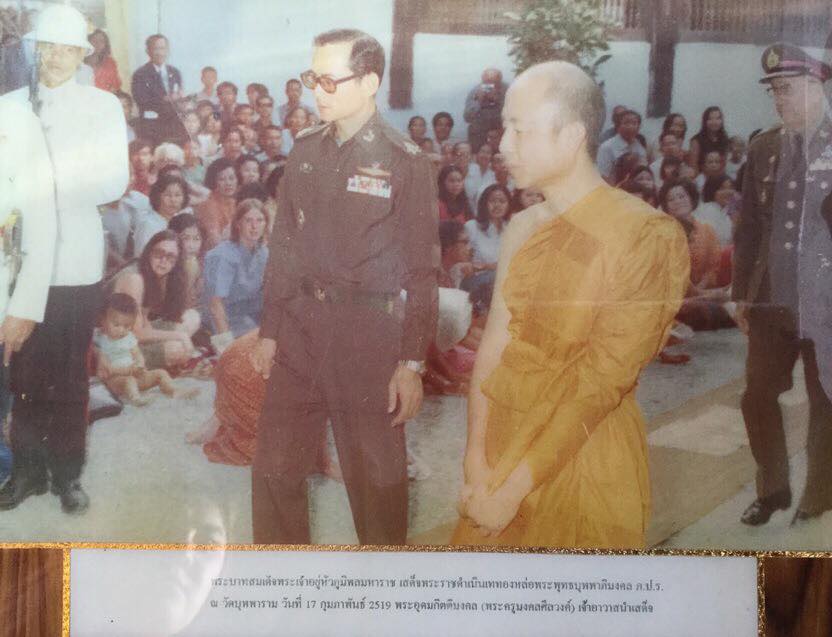  พระบุพพาภิมงคล ปี19 รัชกาลที่9เสด็จเททอง (เนื้อเงิน ) หายากครับ 