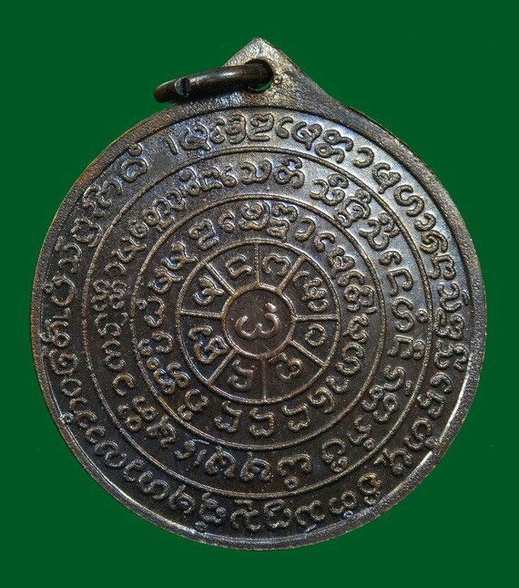 เหรียญบาตรน้ำทิพย์ ของหลวงปู่ครูบาวงศ์ สร้างประมาณปี 2525 นับเป็นเหรียญรุ่น 6 ครับ