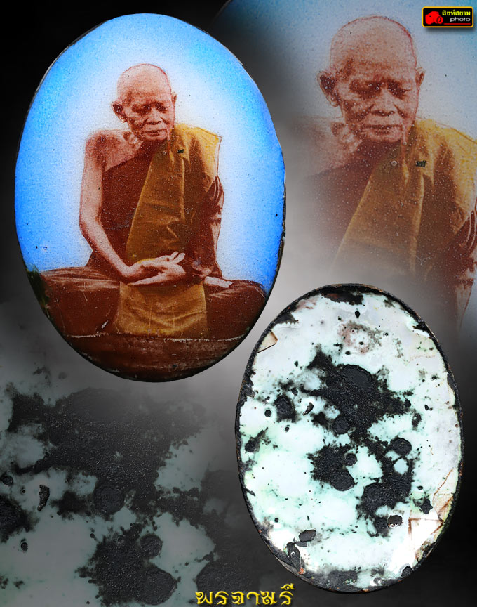 ล็อคเก็ตหลวงปู่แหวน รุ่มสัมพันธวงศ์ ปี17