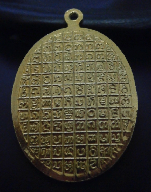 เหรียญครูบาชัยยะวงศาพัฒนา ฉลองอายุ80ปี พ.ศ2535 กะหลั่ยทอง