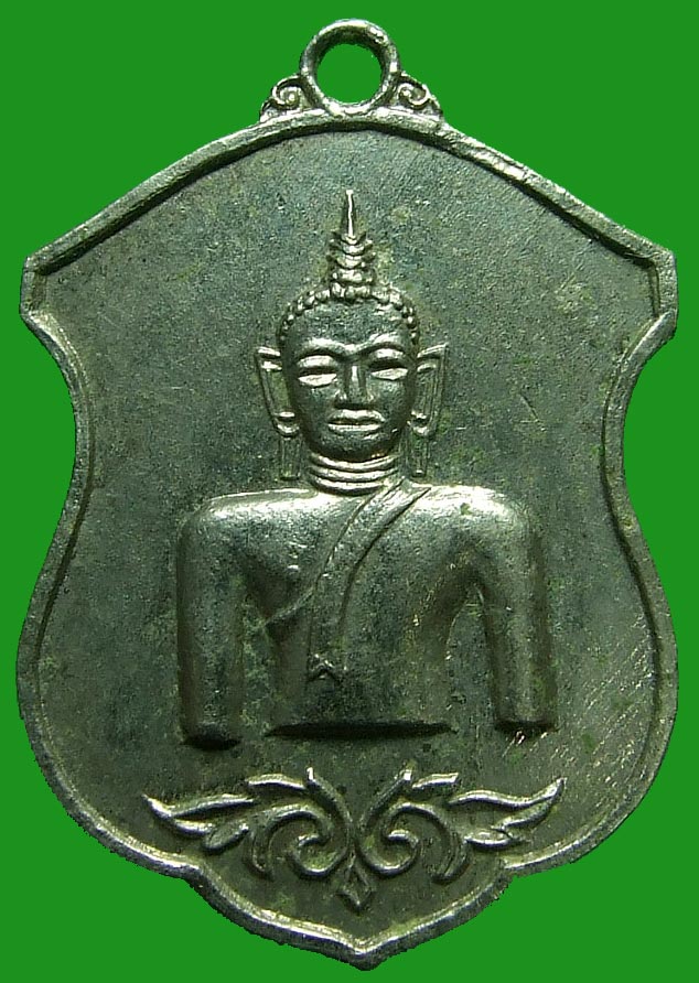 พระเครื่อง"เมืองพะเยา"