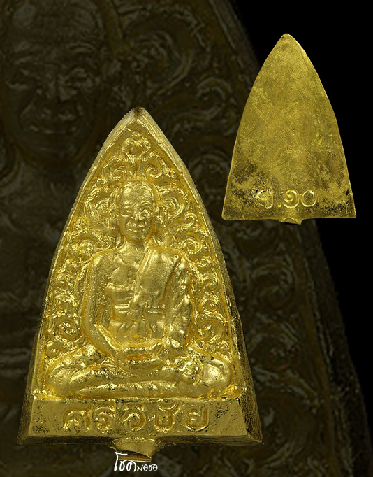ครูบาศรีวิชัย สร้างทางเนื้อทองคำ จอบ 10 