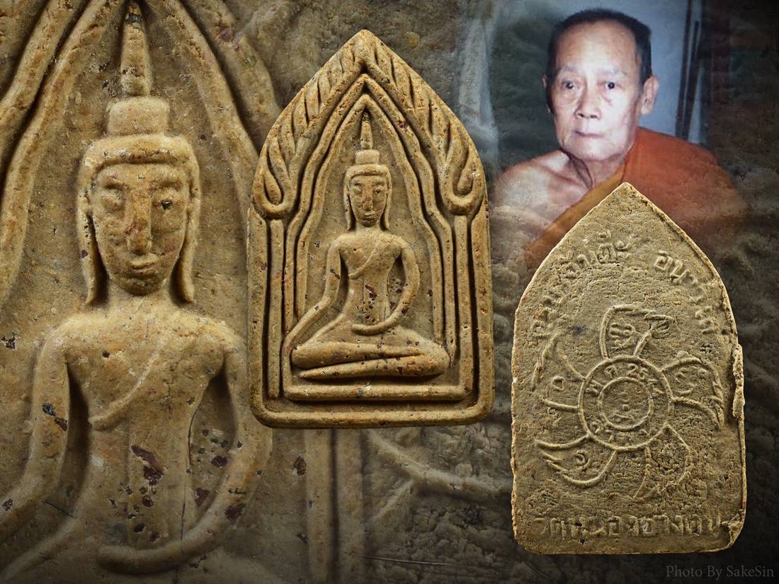 ขุนแผนรุ่นสองครูบาจันต๊ะ