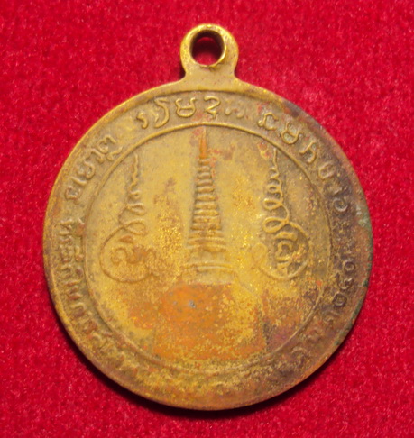 เหรียญรุ่นแรก ครูบาคำหล้า กะหลั่ยทอง ครับ