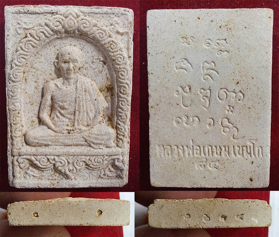 ชัยลาภ มหามงคล ลพ.เกษม ตะกรุดทองคำ 2 ดอก