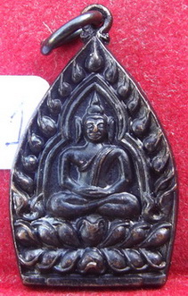 เหรียญเจ้าสัวเล็ก หลวงพ่อเกษม เขมโก ปี 2535 เนื้อทองแดง สวยๆ   