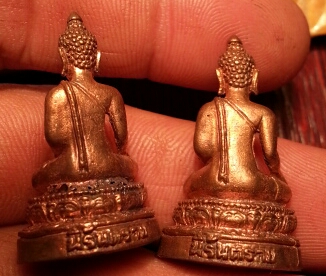 พระกริ่งครูบาทองจอมทองแค่550บาท สององค์