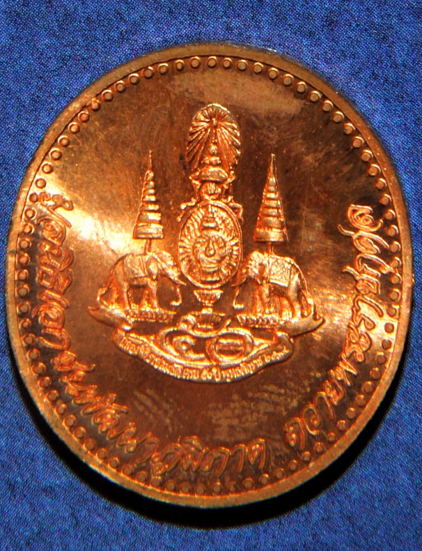 เหรียญครูบาศรีวิชัย ฉลอง 700 ปี เมืองเชียงใหม่ และฉลองในหลวงครองราชครบ 50 ปี สร้างในปี พ.ศ 2539