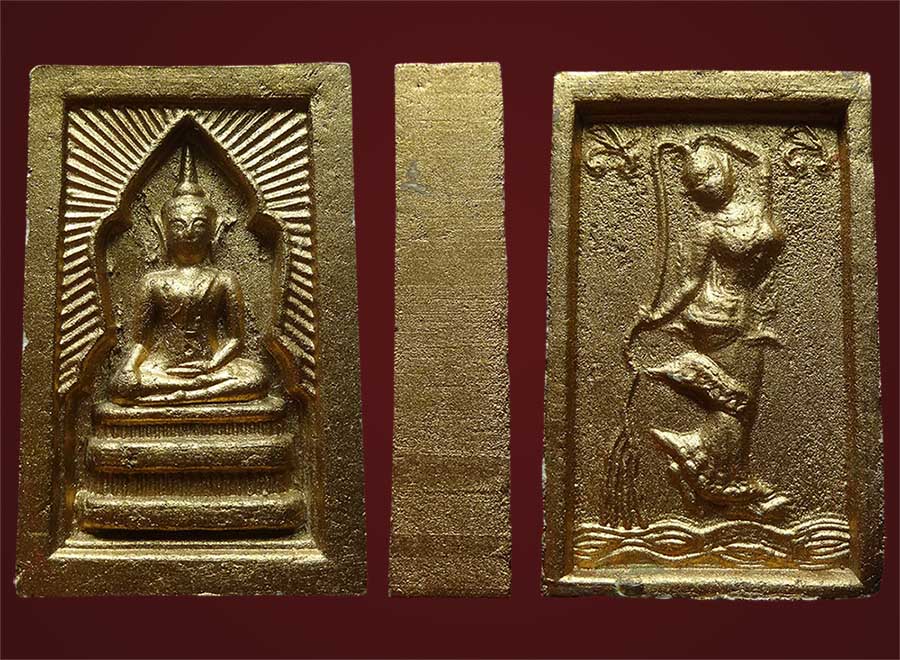 พระสมเด็จแหวกม่าน หลวงปู่หมุน 2543