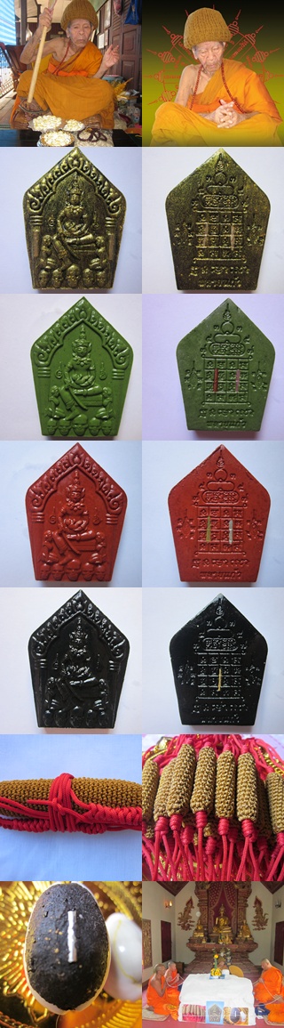 หลวงปู่ครูบาอิ่นแก้ว อติภทฺโท วัดศรีโขง จ.เชียงใหม่