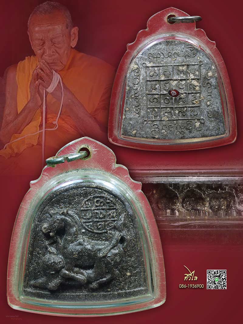 จอบ ม้ า เสwนาง ครูบาบุดดา วัดหนองบัวคำ 