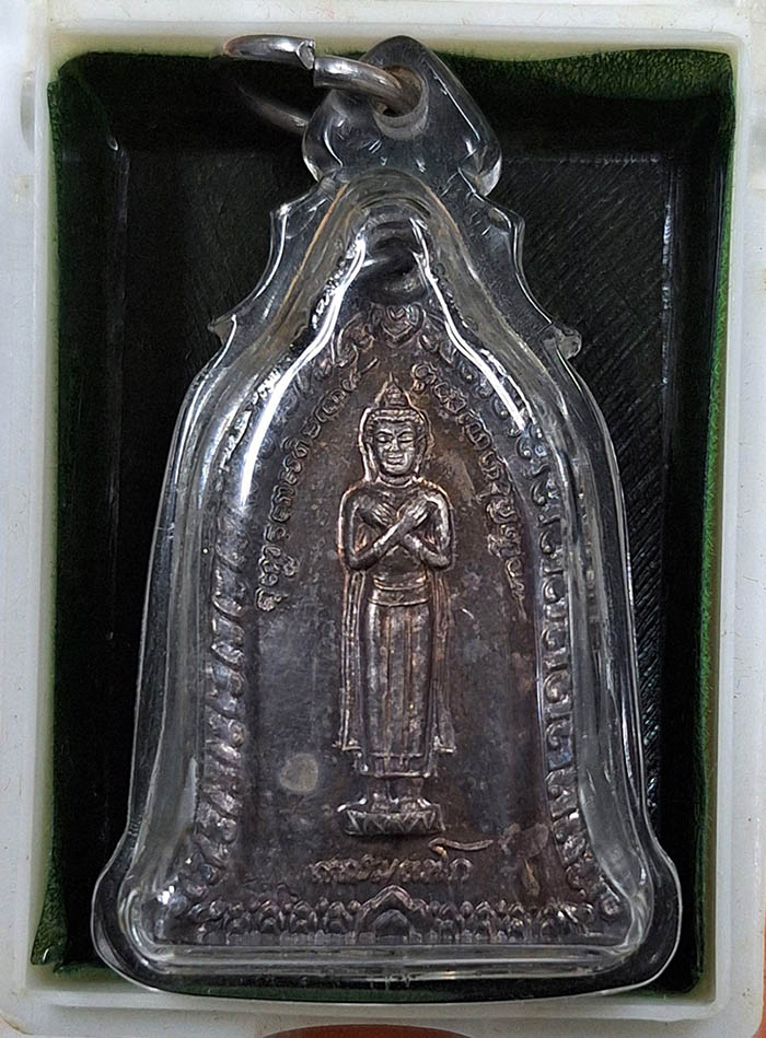 พระประจำวันเกิด ลพ.เกษม เนื้อเงิน