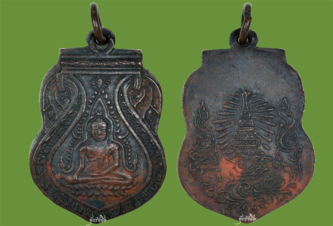 เหรียญพระพุทธชินราช เนื้อทองแดง วัดเบญจมบพิตร ปี2492 เหรียญหายาก รุ่นแรก