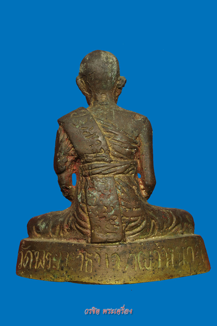 พระบูชา ครูบาอภิชัยขาวปี หล่อโบราณ
