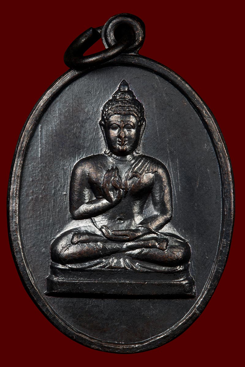 เหรียญพระพุทธทักษิณมิ่งเมือง พ.ศ.2511