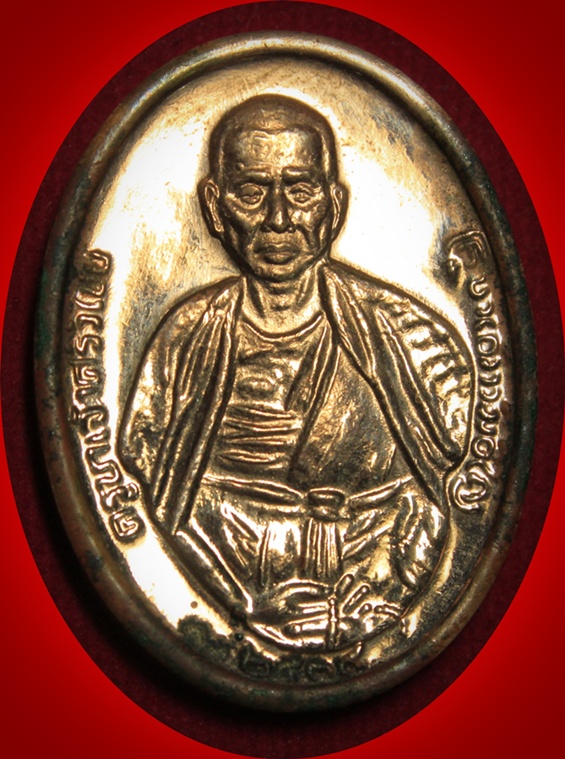 เหรียญครูบาศรีวิชัย สมโภช700ปี