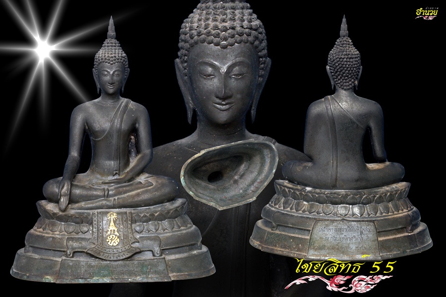 พระบูชา ภ ป ร ขนาดหน้าตัก 5 นิ้ว สร้างปี 2508 สวย หมายเลขที่ฐาน7332ครับ