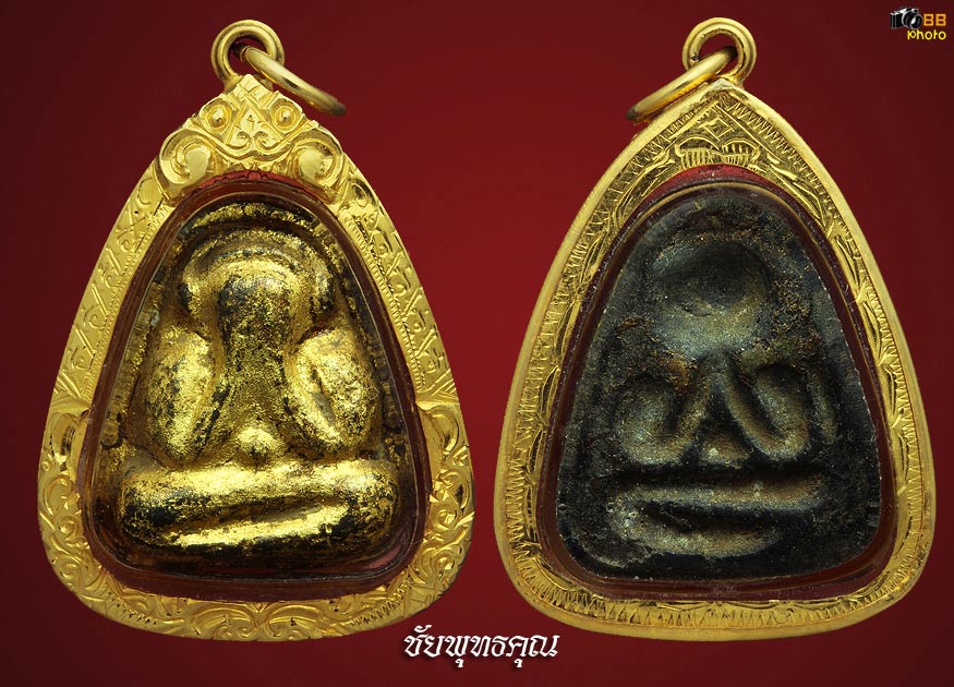 พระปิดตาเจ้าคุณพระวรพรตปัญญาจารย์ หลวงปู่เฮี้ยง  ปุณฺณจฺฉนฺโท