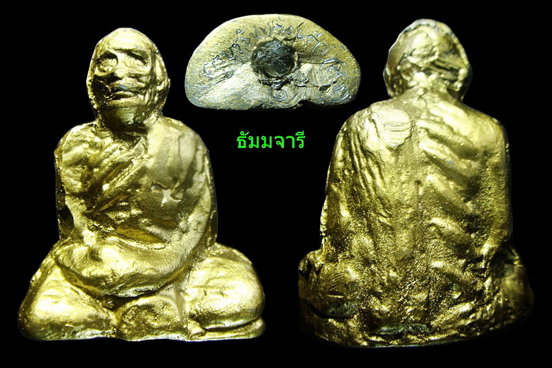 เหรียญรุ่นแรก+พระผงรุ่นแรก+รูปหล่อโบราณ ครูบาจันทร์แก้ว วัดศรีสว่าง วัวลาย อ.หางดง