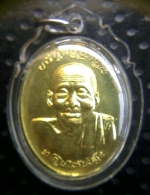 เหรียญรุ่นแรก ครูบาตั๋น รากันเองคับ ชอบปิดที่ 1500 คับ