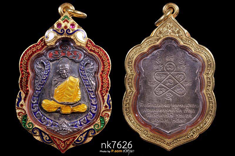 เหรียญเสมา8รอบ หลวงปู่ทิม วัดละหารไร่ 2518 เนื้อเงินลงยาสามสี สวยแชมป์โลก  