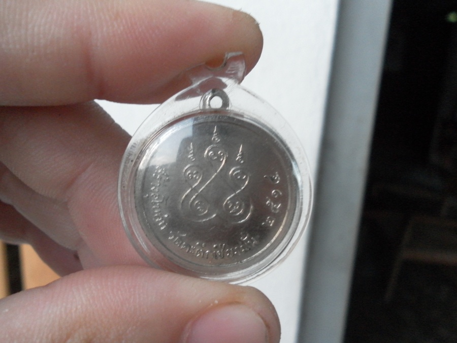 เหรียญกลมปี14เนื้ออัลปก้า (เคาะเดียว)
