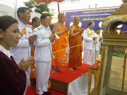 พระนเรศวร กองบัญชาการตำรวจภูธรภาค 6