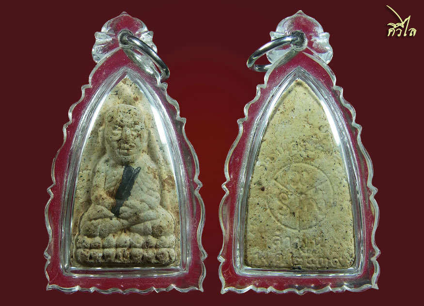  หลวงปู่ทวดครูบาจันต๊ะ เนื้อขาวตะกรุดตะกั่ว 