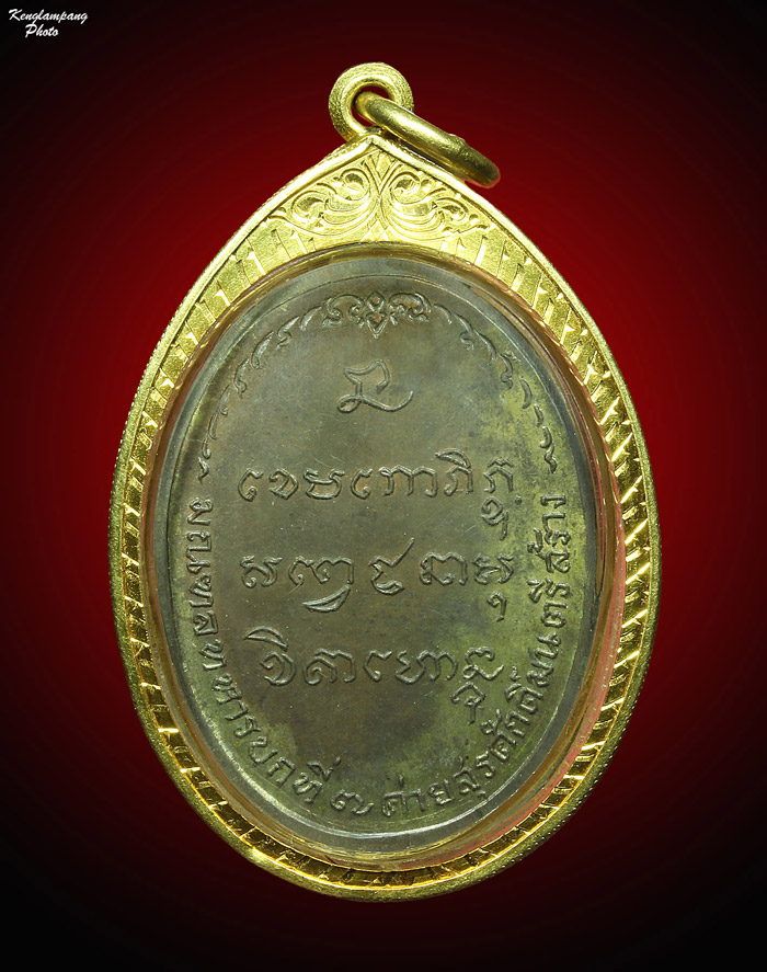 เหรียญ มทบ.7 เนื้อนวะโลหะ บล็อกธรรมดา เลี่ยมทองลงยาสวยๆพร้อมใช้ครับ