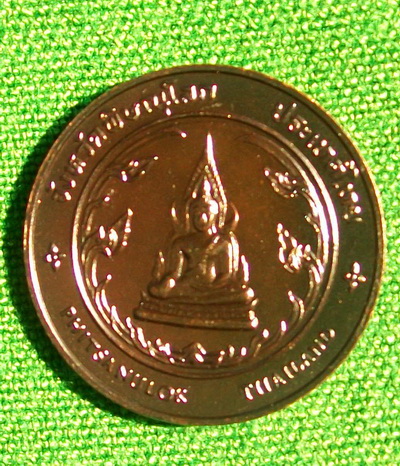 เหรียญ สมเด็จพระนเรศวรมหาราช ประกาศอิสราภาพ เเท้ ออกโดย กรมธนารักษ์ +++ วัดใจ 130 บาท +++
