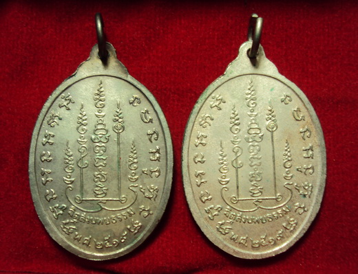 เหรียญหลวงพ่อตี๋ วัดพรหมวิหาร ปี๑๙ กะหลั่ยเงิน2 เหรียญสวยๆครับ