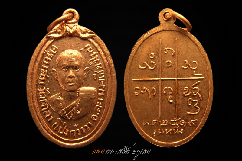 เหรียญรุ่นแรก ครูบาสม สะเมิง ม.ขีด นิยม สวยๆ ครับ