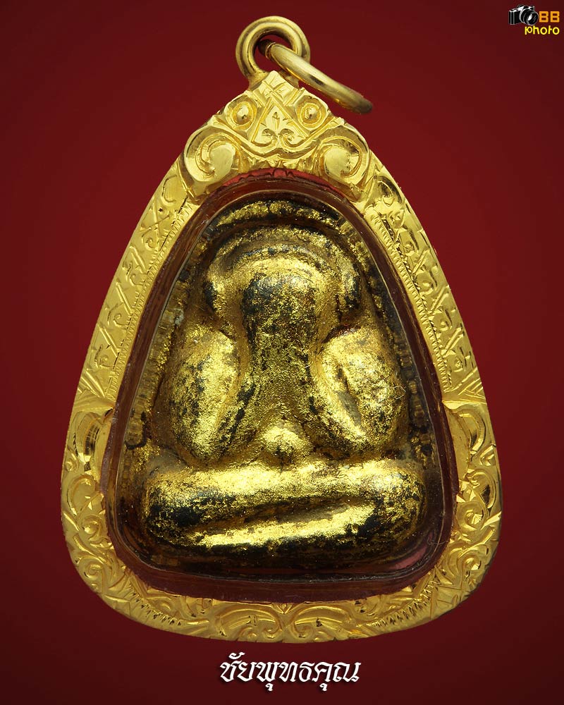 พระปิดตาเจ้าคุณพระวรพรตปัญญาจารย์ หลวงปู่เฮี้ยง  ปุณฺณจฺฉนฺโท