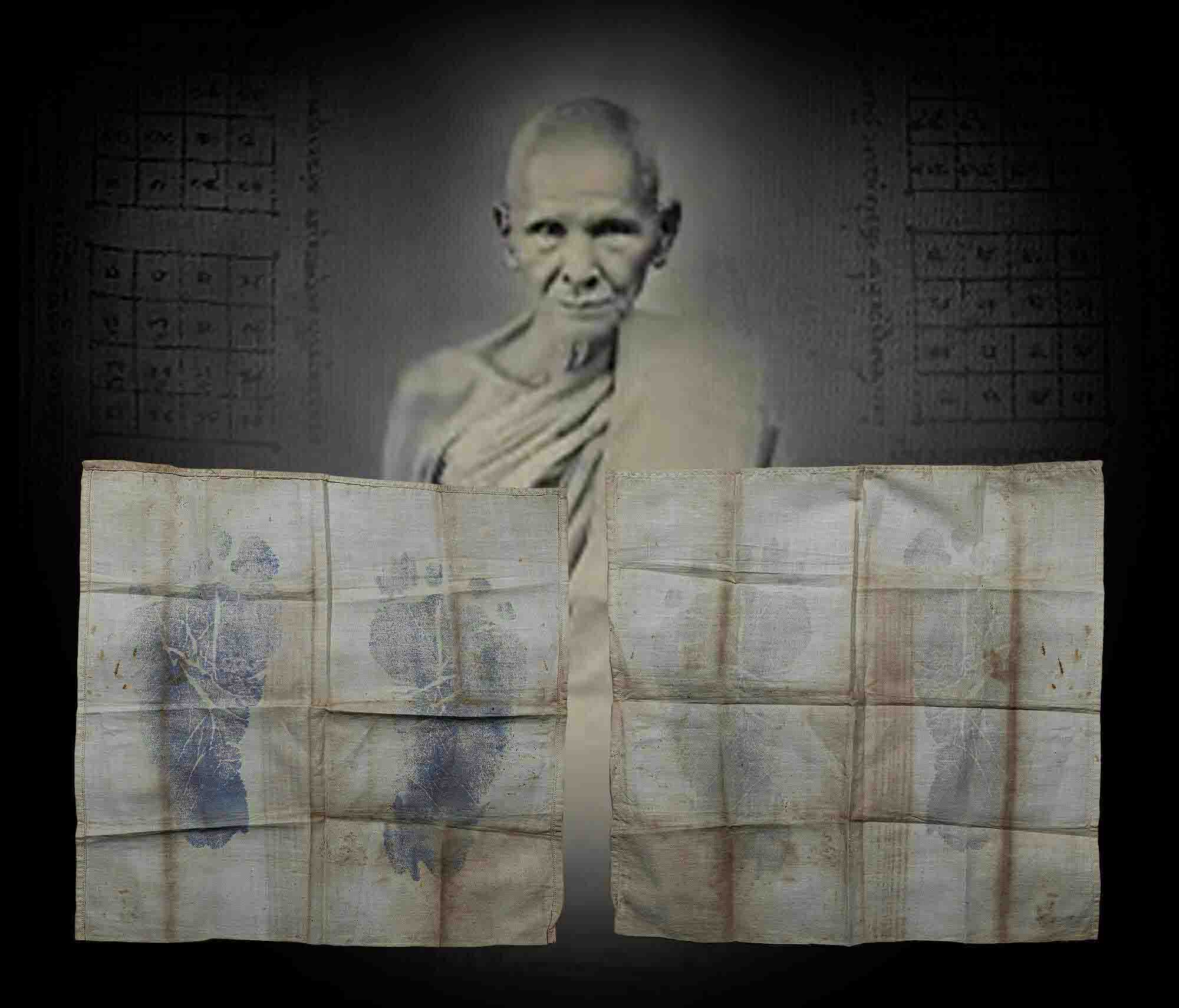 รอยเท้าอันดับ 1 ต์รอยเท้าหลวงพ่อเดิม