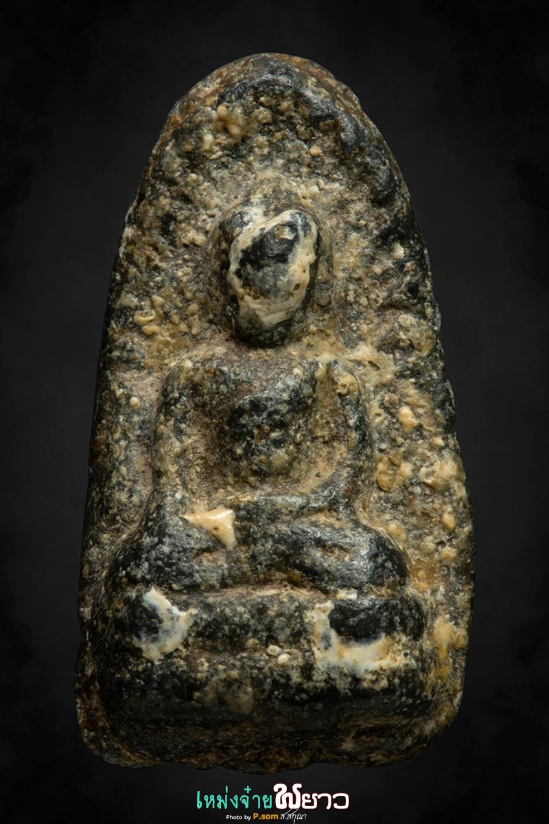 พระรอดชินเขียวหลังยันต์ กรุพะเยา