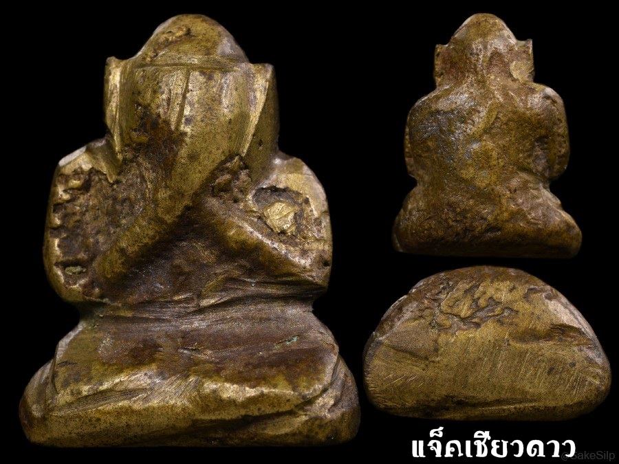 พระปิดตามือไขว้ หลวงพ่อดิษฐ์ วัดปากสระ