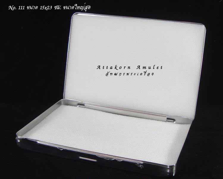 กล่องสแตนเลสใส่พระเบอร์ 111 ขนาด 15X23 ซ.ม.(เนื้อหนา) จัดให้ 3 ใบ 320 บาท