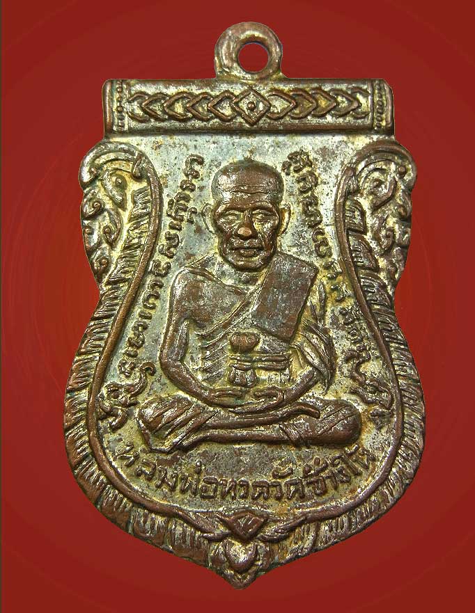 หลวงปู่ทวดรุ่น3กระหลั่ยเงิน