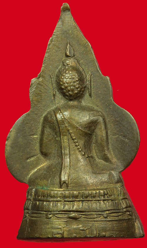 พระพุทธชินราช ปี2514 ออกวัดบ้านต้า ลำปาง หลวงพ่อเกษม อฐิษฐานจิตปลุกเสก สภาพสวยมากครับ