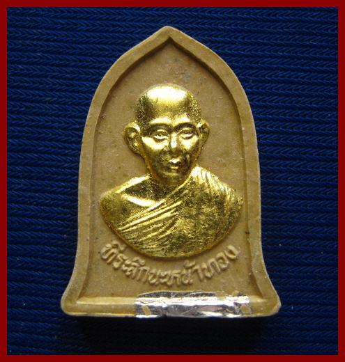 นะหน้าทอง ตะกรุดเงิน ปี 36 ลพ.เกษม เขมโก ซองเดิม  8