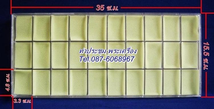 ถาดอะคริลิคใส่พระ ขนาด 30 ช่อง (เนื้อหนา) จัดให้ 3 ใบ ราคา 250 บาท