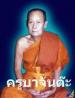 กร สารภี2